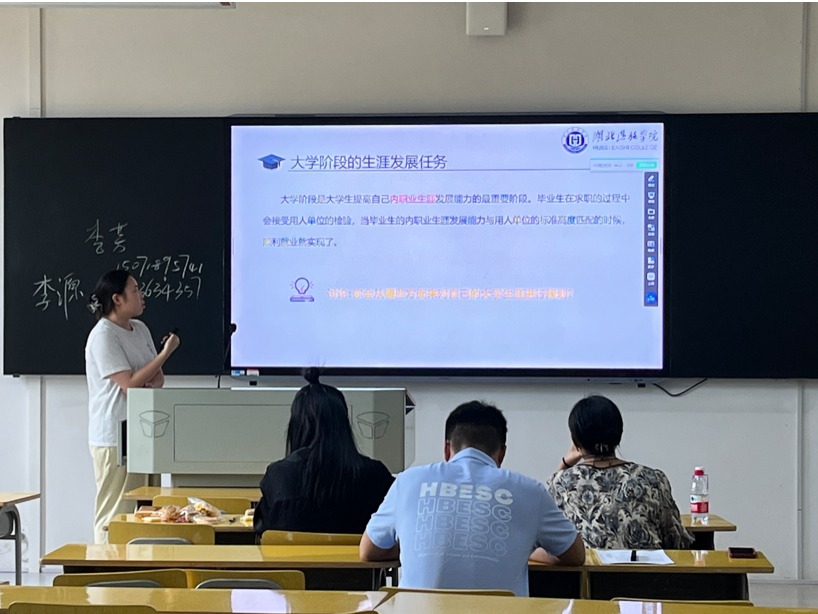 教学实践|通识学院开展2025 年秋季学期新开课程试讲