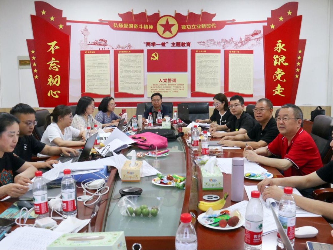 强化教学质量监督｜通识学院召开2025年春季学期督导集中评分会议