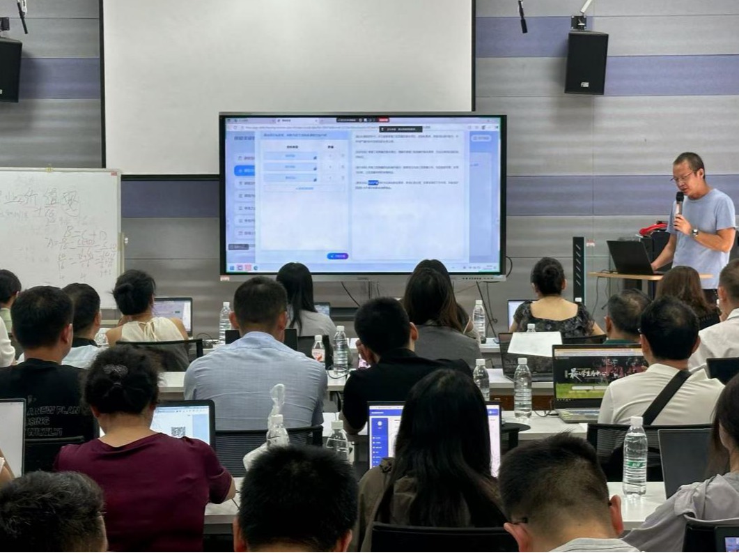 助力教育新变革｜通识学院举办超星智慧教学平台培训