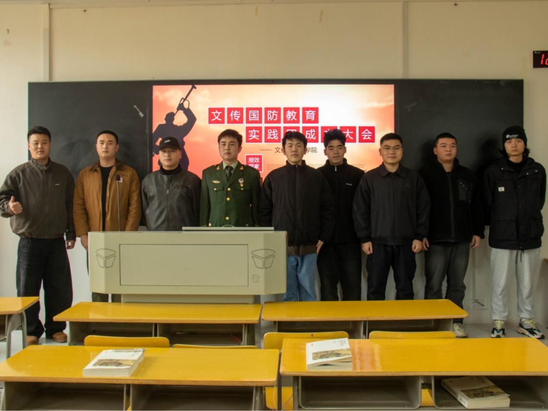 穿上军装 解锁人生 青春正当时 ｜文化与传媒学院国防教育实践团正式成立